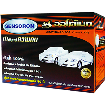 Auto-Mate Sensoron